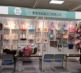 Tokyo International Gift Show - NewWay Textile Co